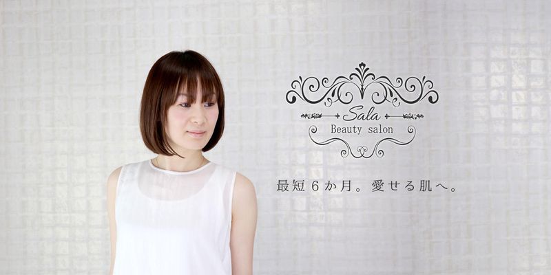 株式会社SAVVYの求人・転職情報