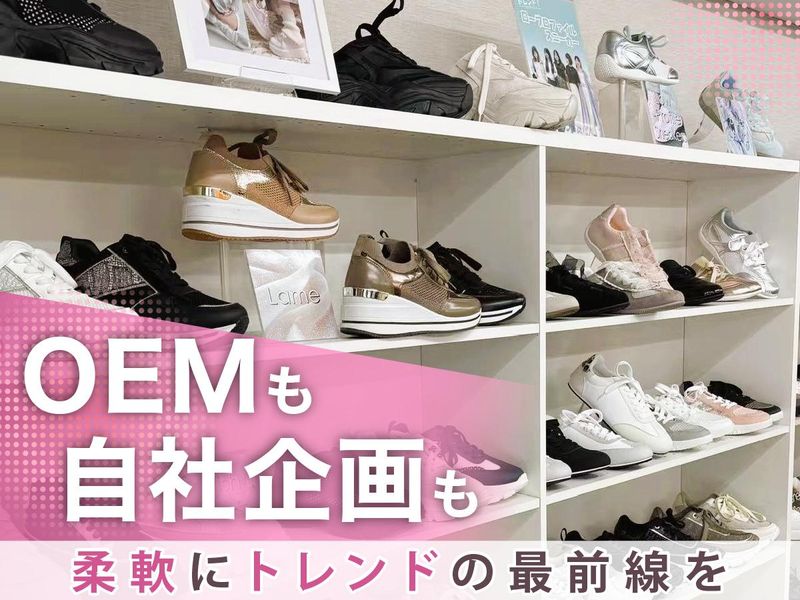 株式会社ワンダーフォー　東京支店のアルバイト・バイト求人情報-02