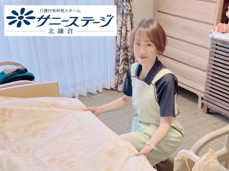 株式会社小俣組 サニーステージ北鎌倉のアルバイト・バイト求人情報-03