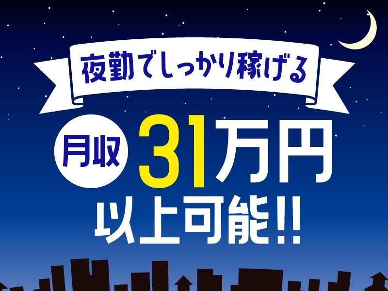 トランスコスモス株式会社の求人・転職情報