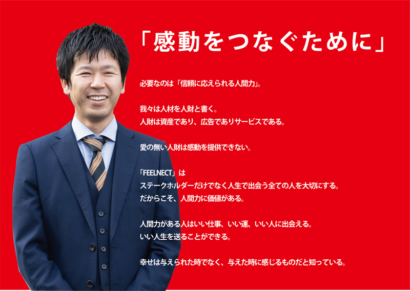 株式会社石井不動産　IDLカンパニーのアルバイト・バイト求人情報-05