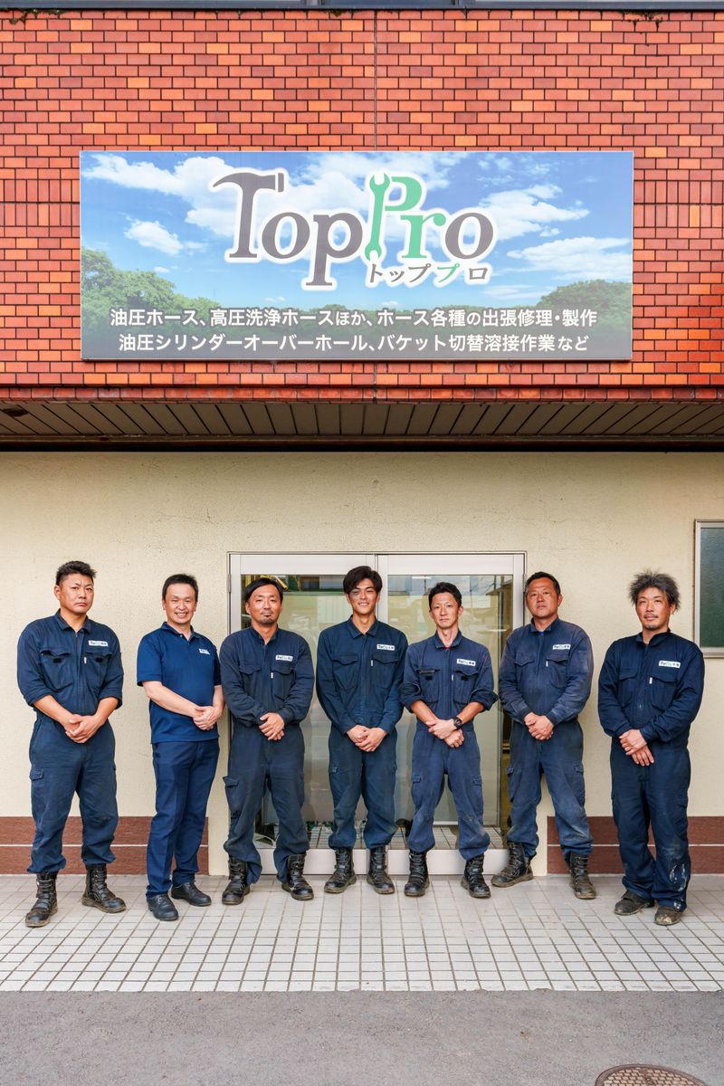 株式会社トッププロの求人・転職情報