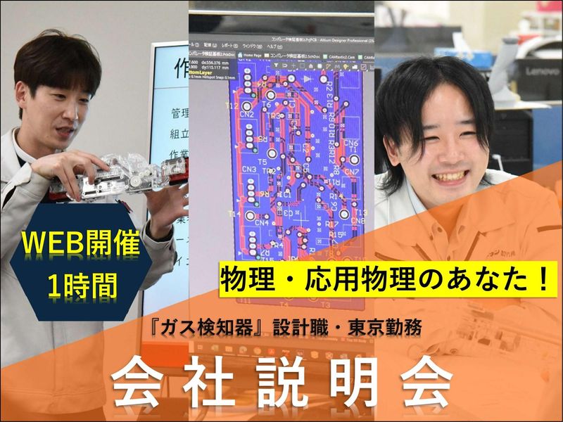 株式会社イチネン製作所