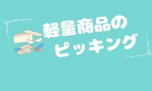 株式会社さくらスタッフ