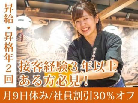 株式会社DDグループの求人・転職情報