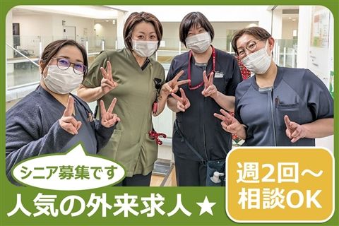 医療法人明和会 亀田病院のアルバイト・バイト求人情報-07