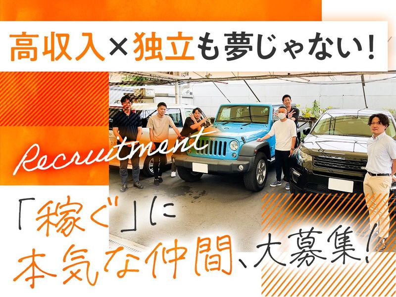 株式会社ワイズのアルバイト・バイト求人情報-03
