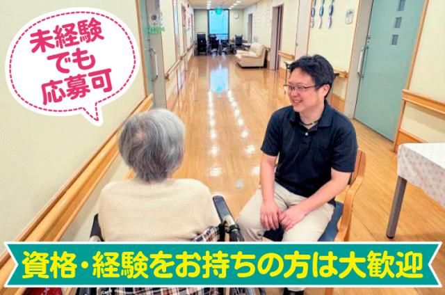 社会福祉法人四天王寺福祉事業団　特別養護老人ホーム四天王寺きたやま苑のアルバイト・バイト求人情報-05