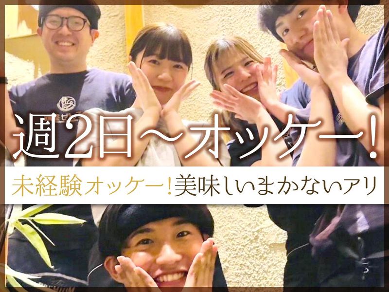 鶏屋ぜんろく　三宮店のアルバイト・バイト求人情報-01
