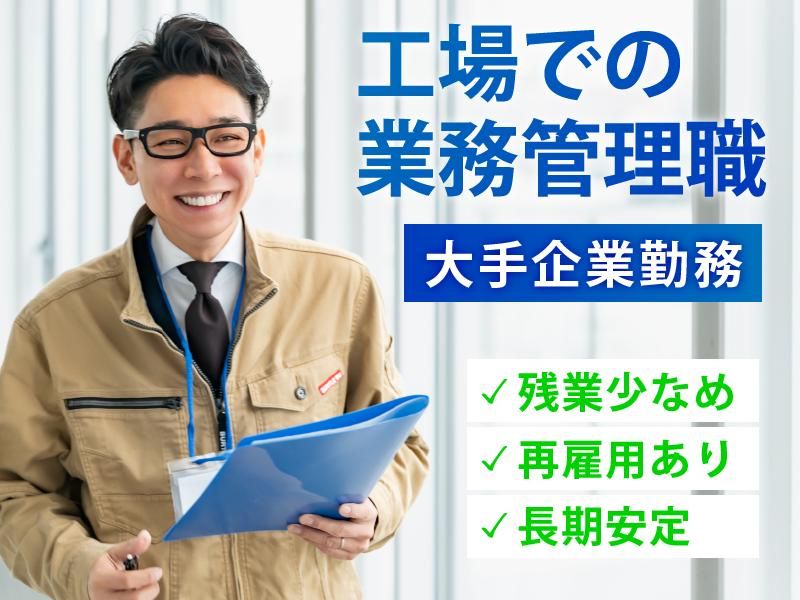 株式会社さつきポートサービスの求人・転職情報