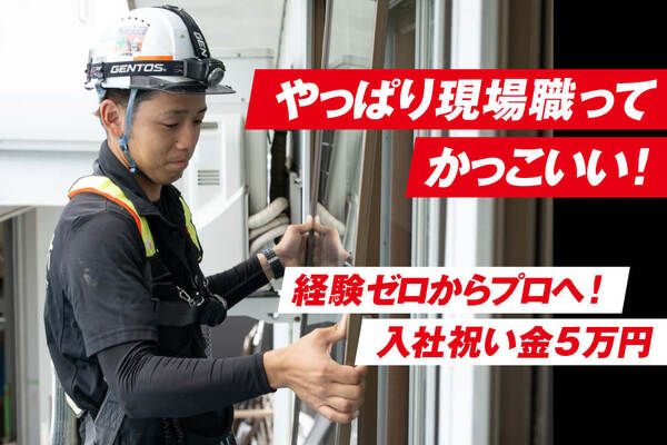 株式会社中村加工所の求人・転職情報