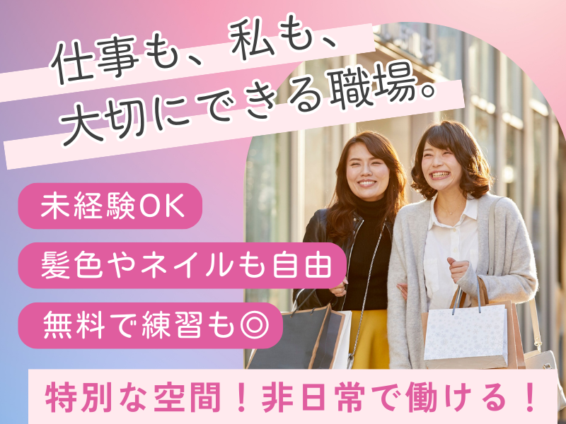 福岡雷山ゴルフ倶楽部株式会社のアルバイト・バイト求人情報-06