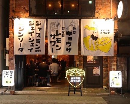 名駅スタンド　名古屋駅のアルバイト・バイト求人情報-02