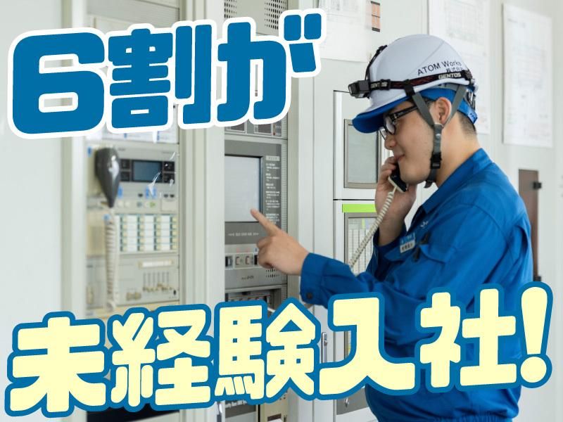 ＡＴＯＭ　Ｗｏｒｋｓ株式会社の求人・転職情報