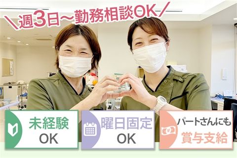 足立北病院のアルバイト・バイト求人情報-08