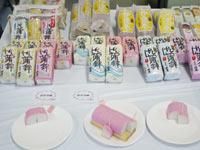 株式会社関富の求人・転職情報