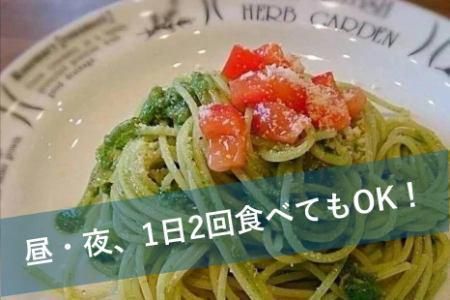 ワイン食堂　Gottsu　Vigoreのアルバイト・バイト求人情報-03