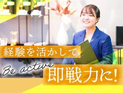 株式会社ES&Company-0004の求人・転職情報