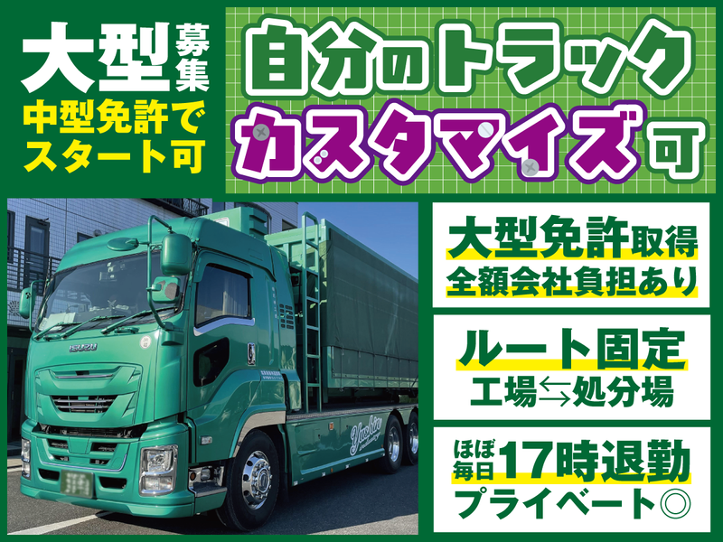 株式会社友伸工業の求人・転職情報
