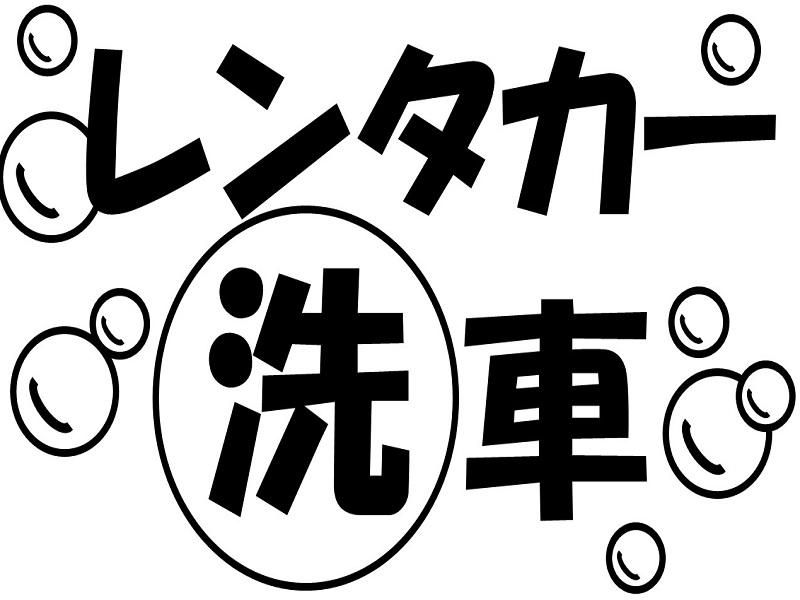 株式会社ジョブ九州のアルバイト・バイト求人情報-02