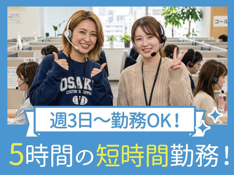 トランスコスモス株式会社の求人・転職情報