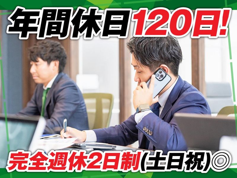 兼正興業株式会社の求人・転職情報