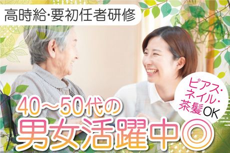 株式会社アバンザのアルバイト・バイト求人情報-02
