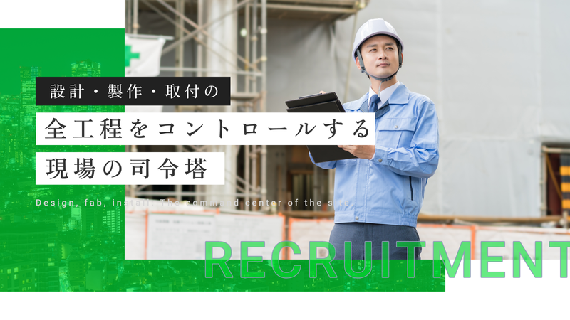 株式会社マックシオバラの求人・転職情報