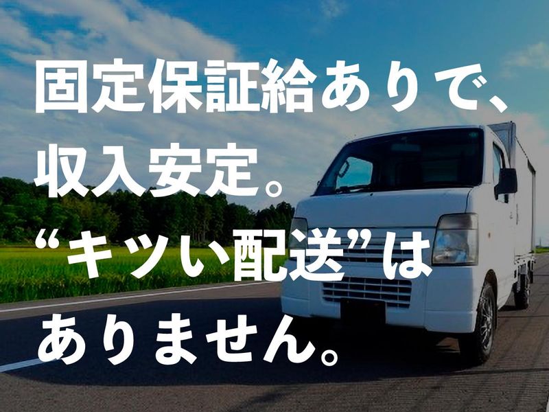 株式会社teamUPの求人・転職情報