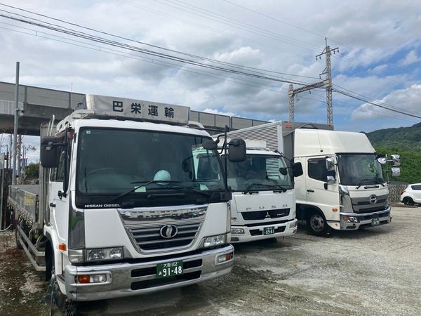 巴栄運輸株式会社の求人情報