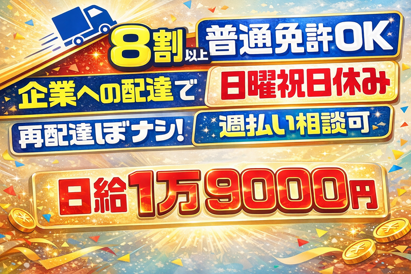 株式会社Ｌｉｂｅｒの求人・転職情報