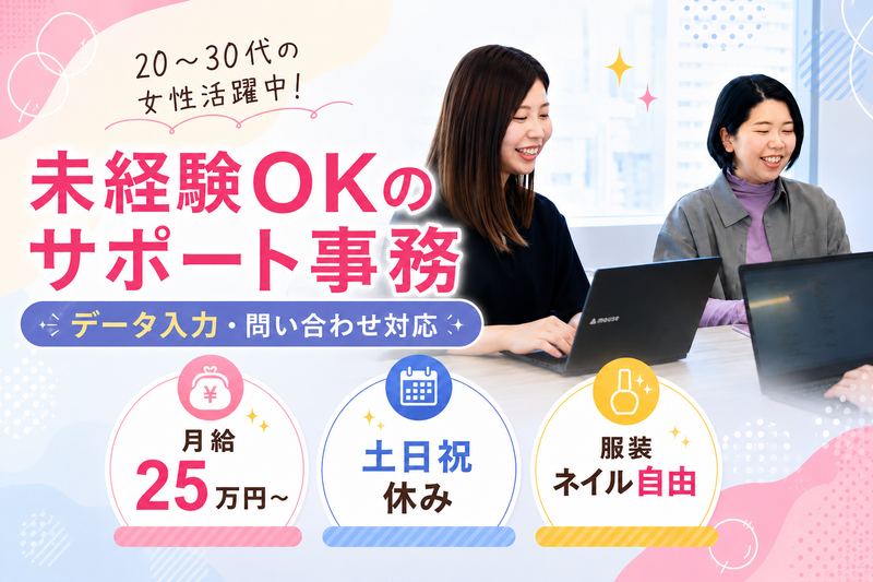 ＧＭＯデザインワン株式会社-0004の求人・転職情報