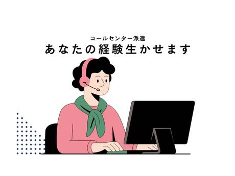 株式会社HPSのアルバイト・バイト求人情報-23