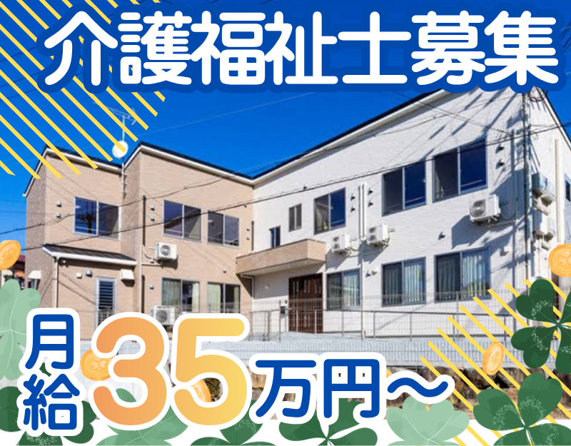 株式会社きせんコミュニケーションズの求人・転職情報