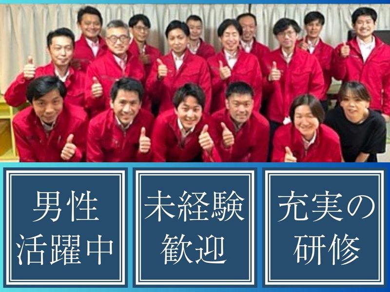 株式会社アイ・コーポレーションの求人・転職情報