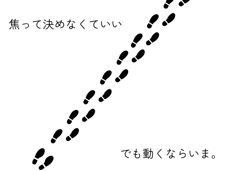 株式会社ニッシンホームテックの求人・転職情報