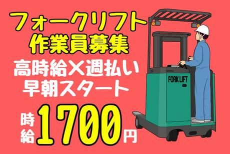 コツヨシ株式会社