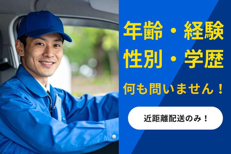 株式会社K.コーポレーション　兵庫営業所