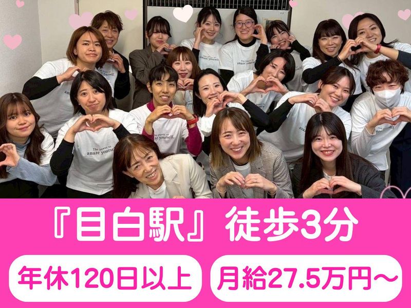 株式会社Ｅｎｇｅｌｓ-0005の求人・転職情報