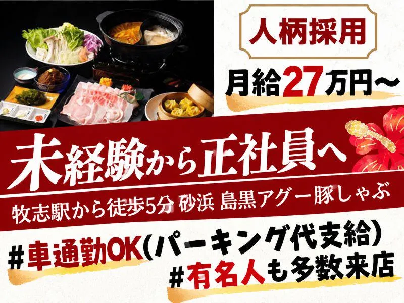 株式会社ＫＴＮの求人・転職情報
