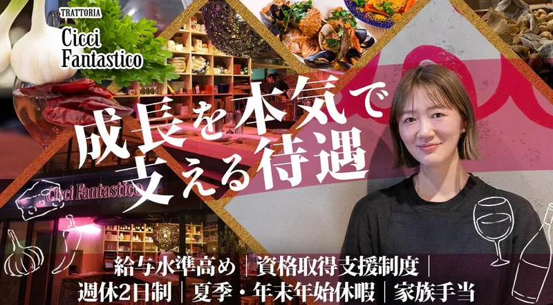 株式会社ダルマプロダクションの求人・転職情報