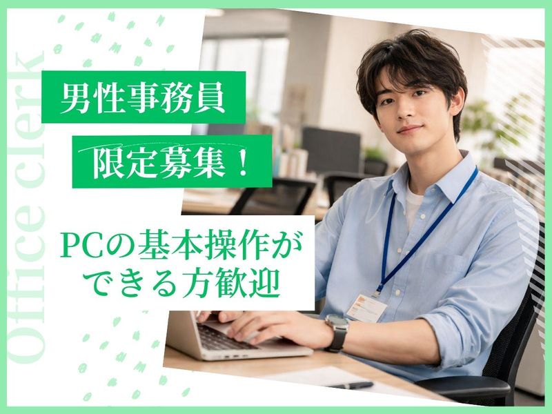 龍神自動車株式会社の求人・転職情報