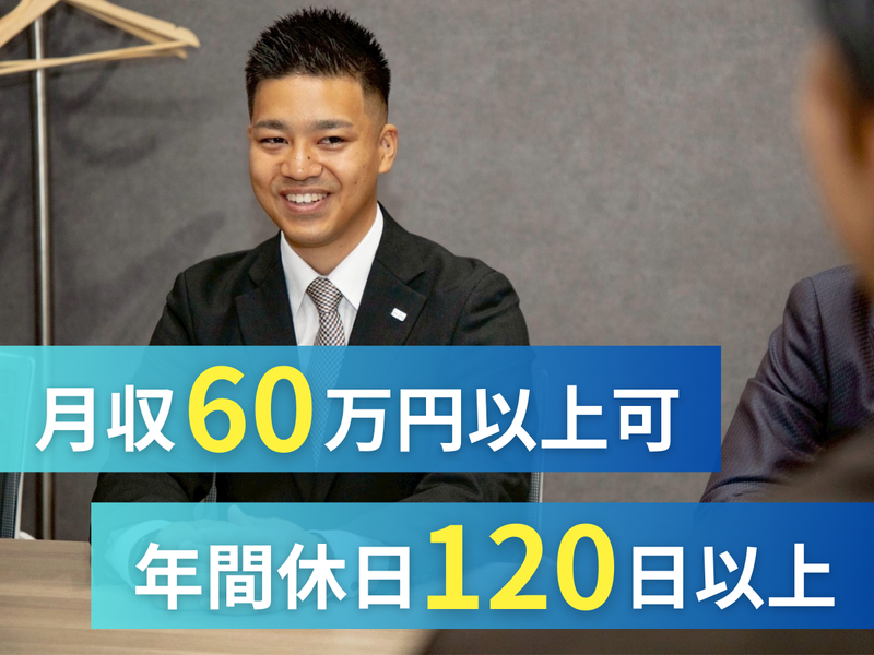 株式会社 FULL BASEの求人・転職情報