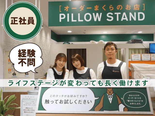 株式会社ベストラインズのアルバイト・バイト求人情報-07