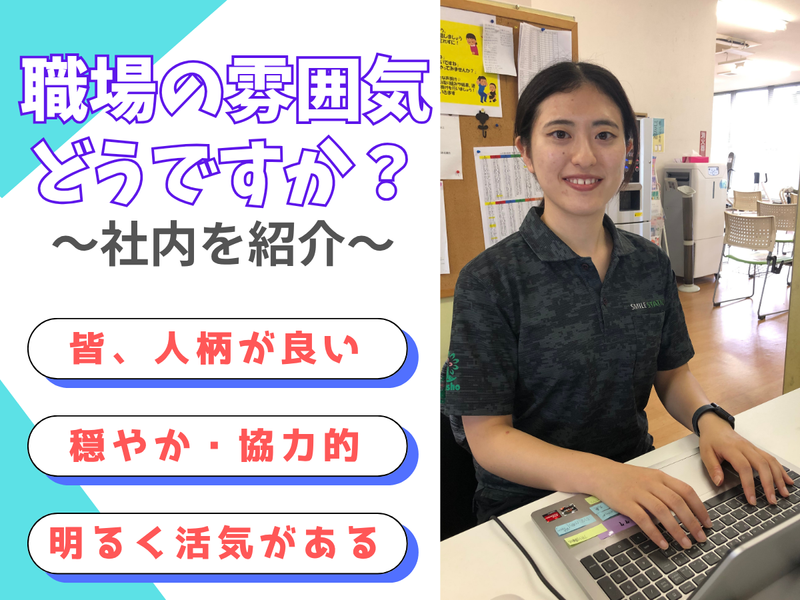 株式会社ニッショウ　本店営業所のアルバイト・バイト求人情報-02