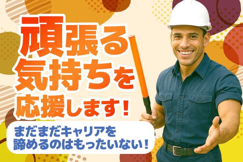 株式会社Deekのアルバイト・バイト求人情報-05