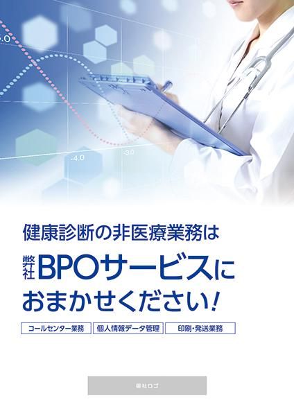 株式会社アシストシステムサイエンスのアルバイト・バイト求人情報-03