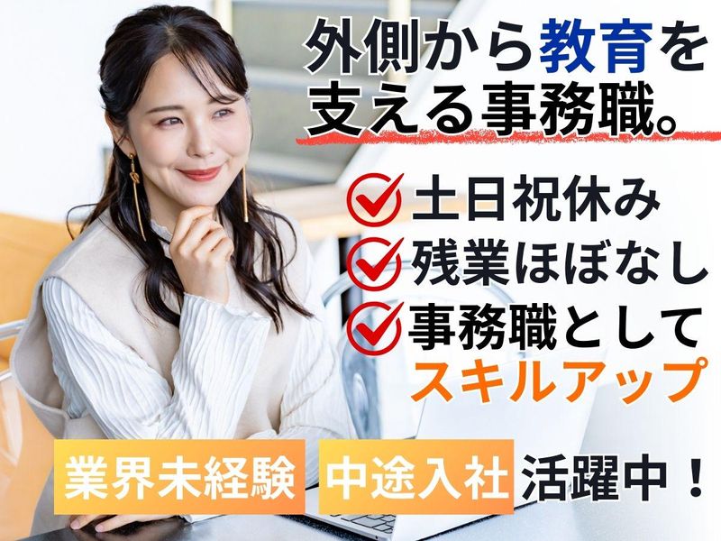 株式会社アプリスの求人・転職情報