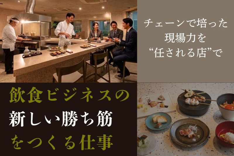 株式会社Mabの求人・転職情報