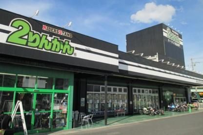 株式会社２りんかんイエローハットの求人・転職情報